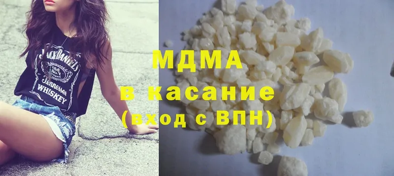 ссылка на мегу ССЫЛКА  Межгорье  MDMA Molly  сколько стоит 